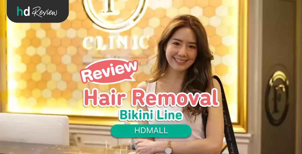 Review Hair Removal Bikini Line dengan Laser YAG HDmall